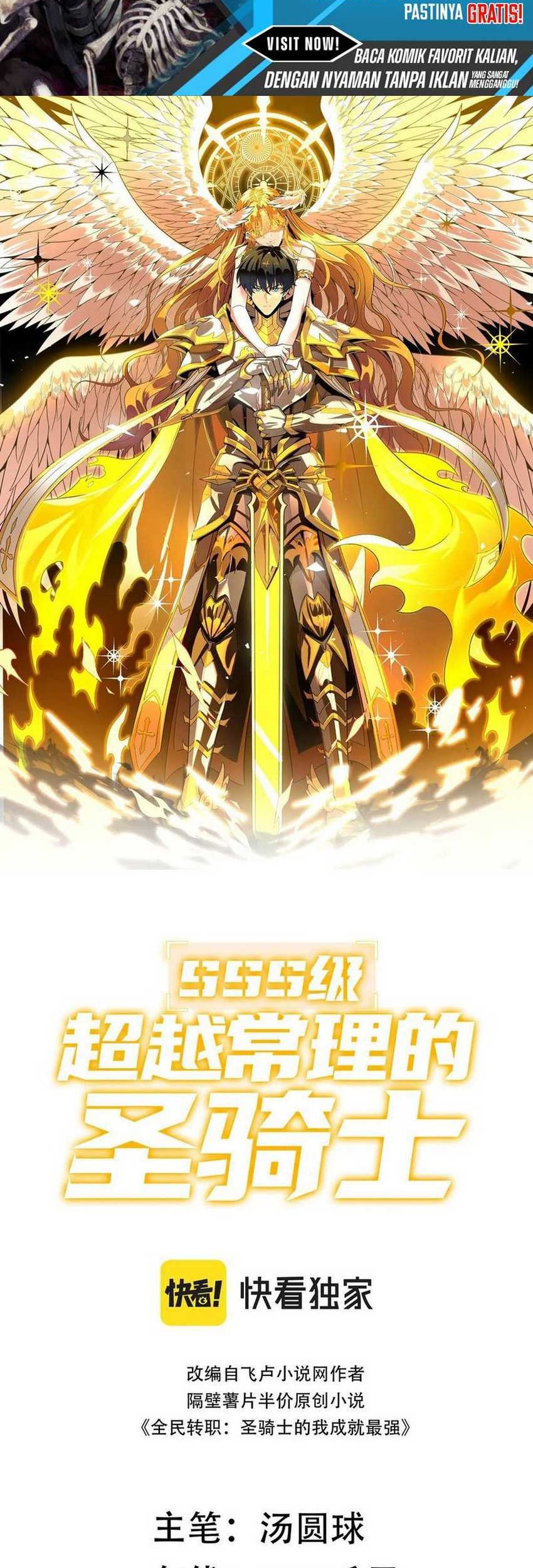 Baca Manhua SSS-level Paladin Who Breaks All Logic Chapter 59 Gambar 2