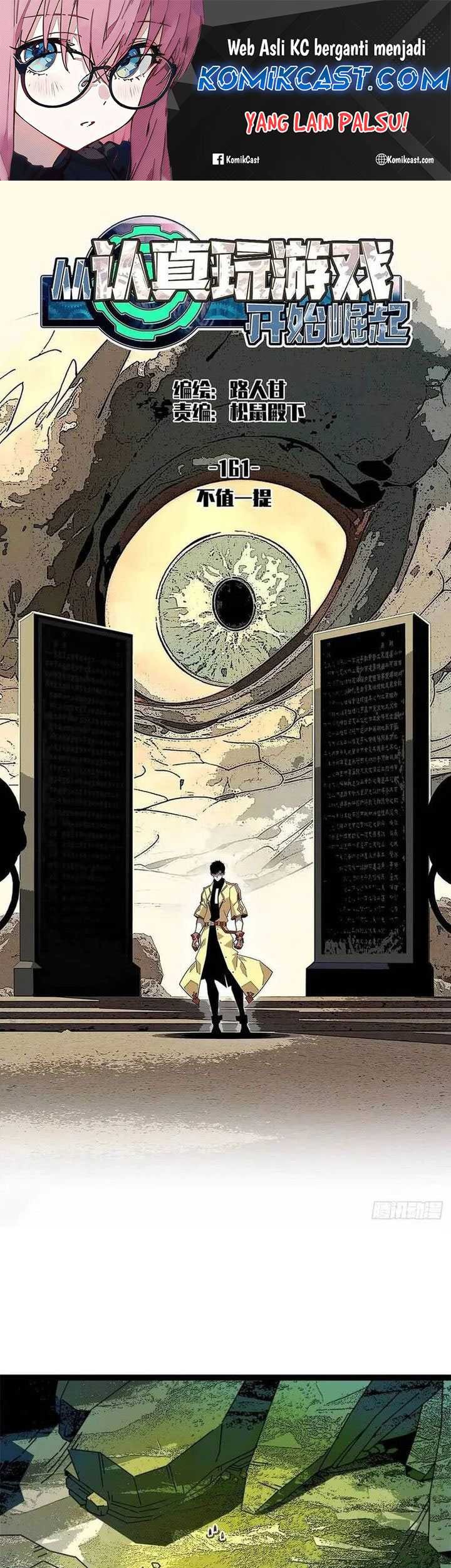 Baca Manhua It all starts with playing game seriously Chapter 161 Gambar 2