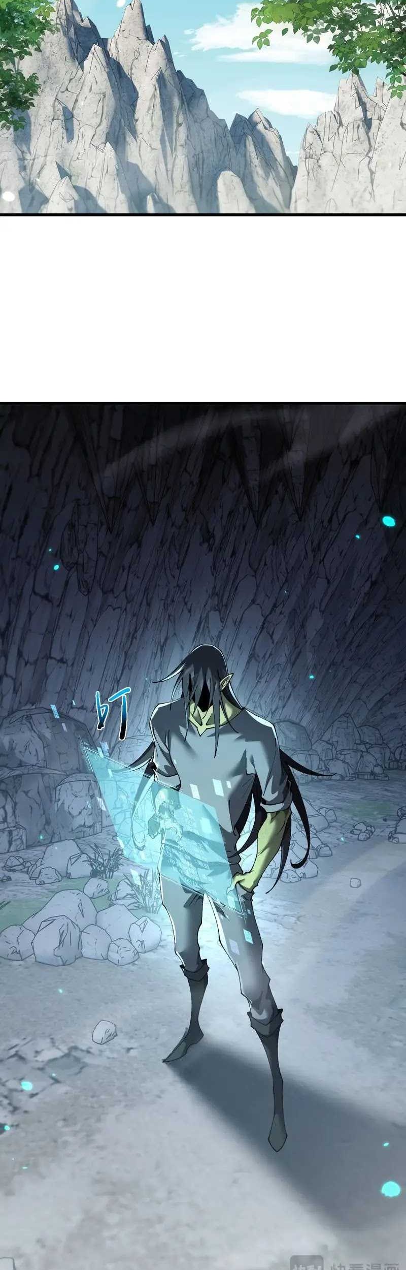 From Goblin to Goblin God Chapter 45 Gambar 36