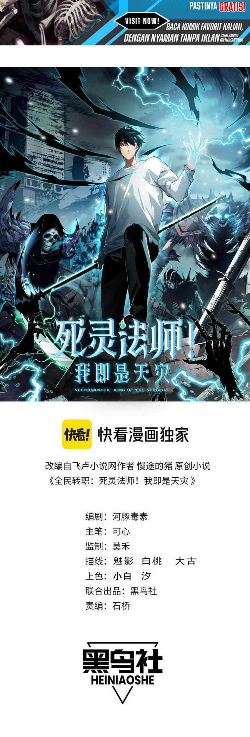 Baca Manhua Disastrous Necromancer Chapter 157 Gambar 2