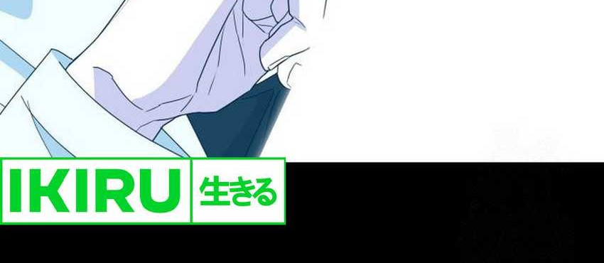 I Was Immediately Mistaken for a Monster Genius Actor Chapter 46 Gambar 69