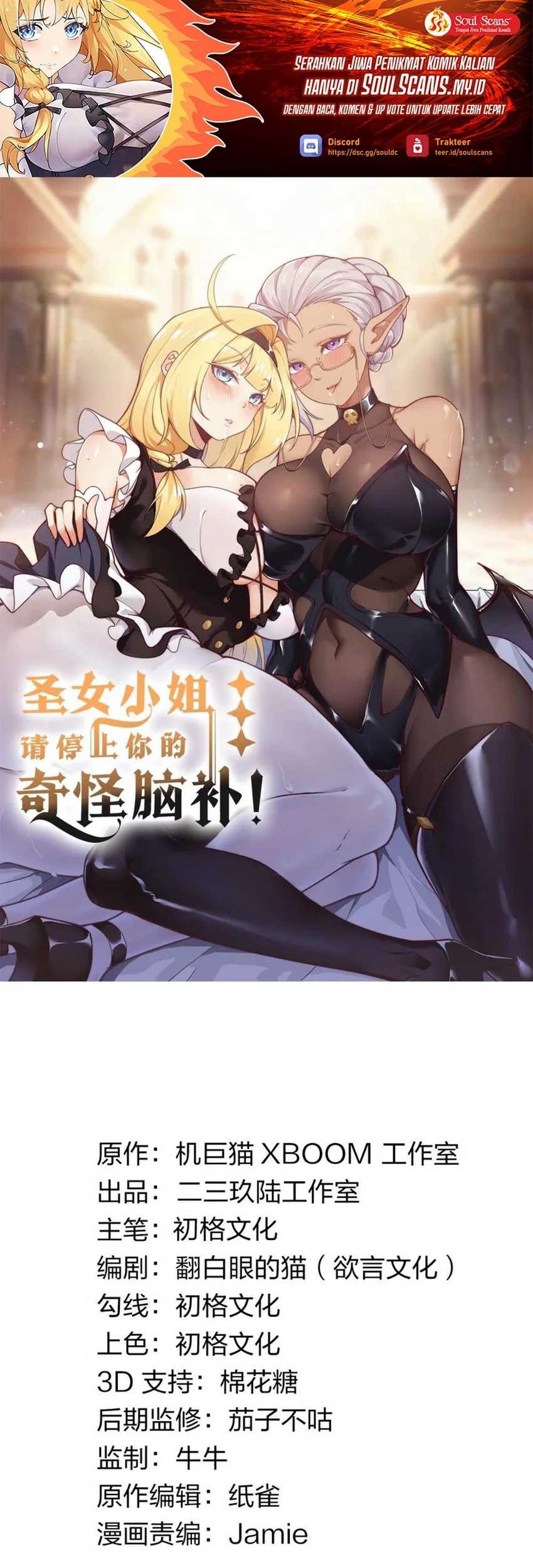 Manhua I Transmigrated Into Demon King Of Harem? Chapter 68 gambar nomor 2