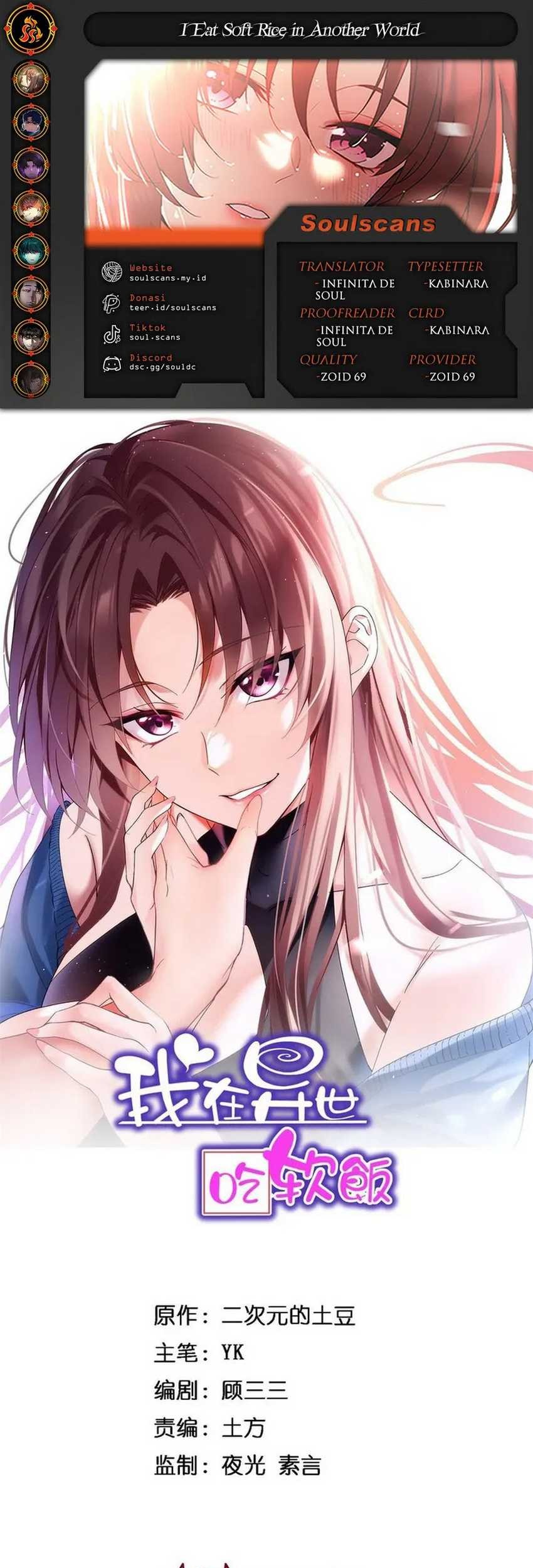 Baca Komik I Eat Soft Rice in Another World Chapter 157 Gambar 1