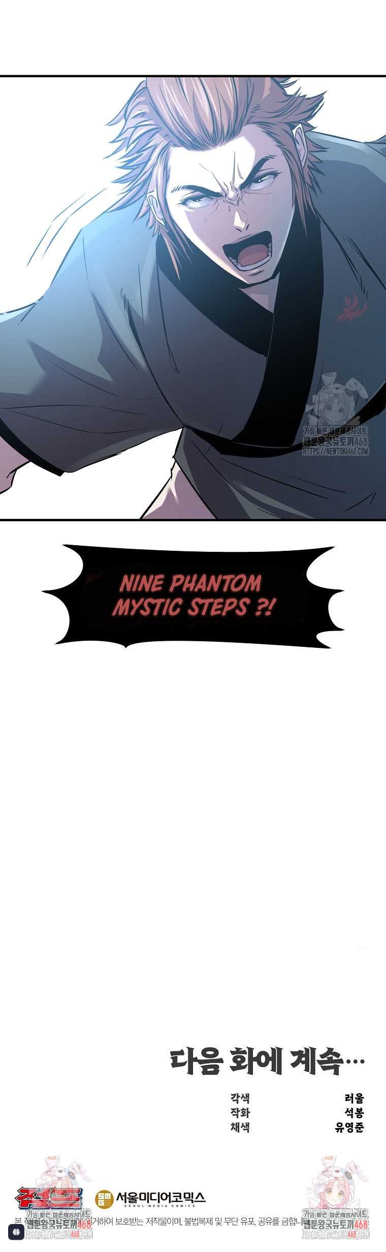The Best Martial Arts Instructor In The World Chapter 30 Gambar 55