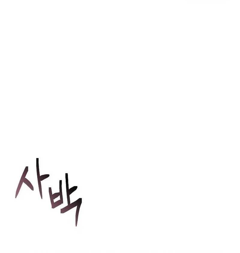 Reincarnated as a Genius Prodigy of a Prestigious Family Chapter 15 Gambar 70