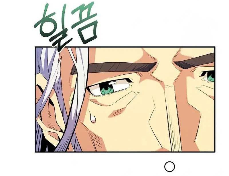 Reincarnated as a Genius Prodigy of a Prestigious Family Chapter 15 Gambar 80