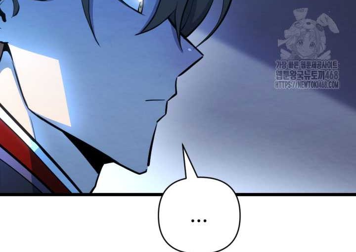 The Indomitable Wanderer Chapter 29 Gambar 13