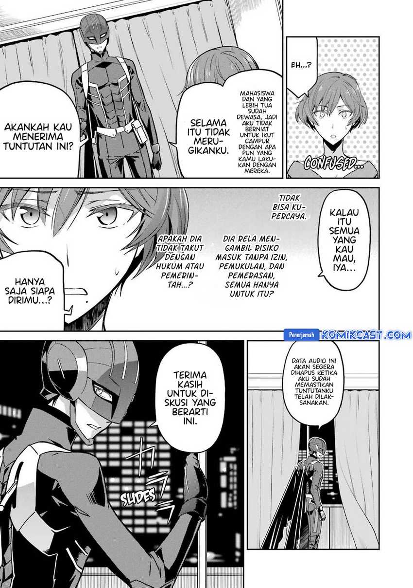Mahouka Koukou no Rettousei: Double Seven-hen Chapter 27 Gambar 12