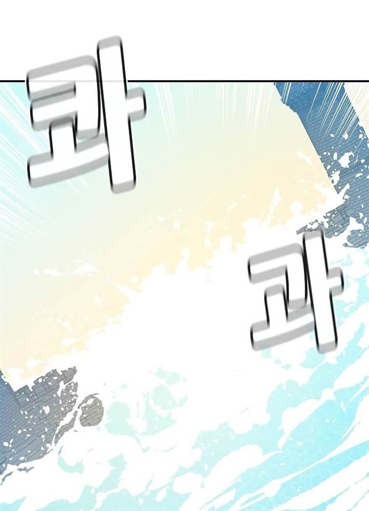 Alone Necromancer Chapter 166 Gambar 12