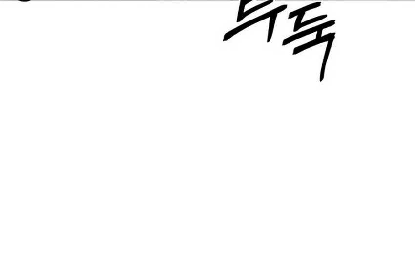 Absolute Dominion Chapter 29 Gambar 38