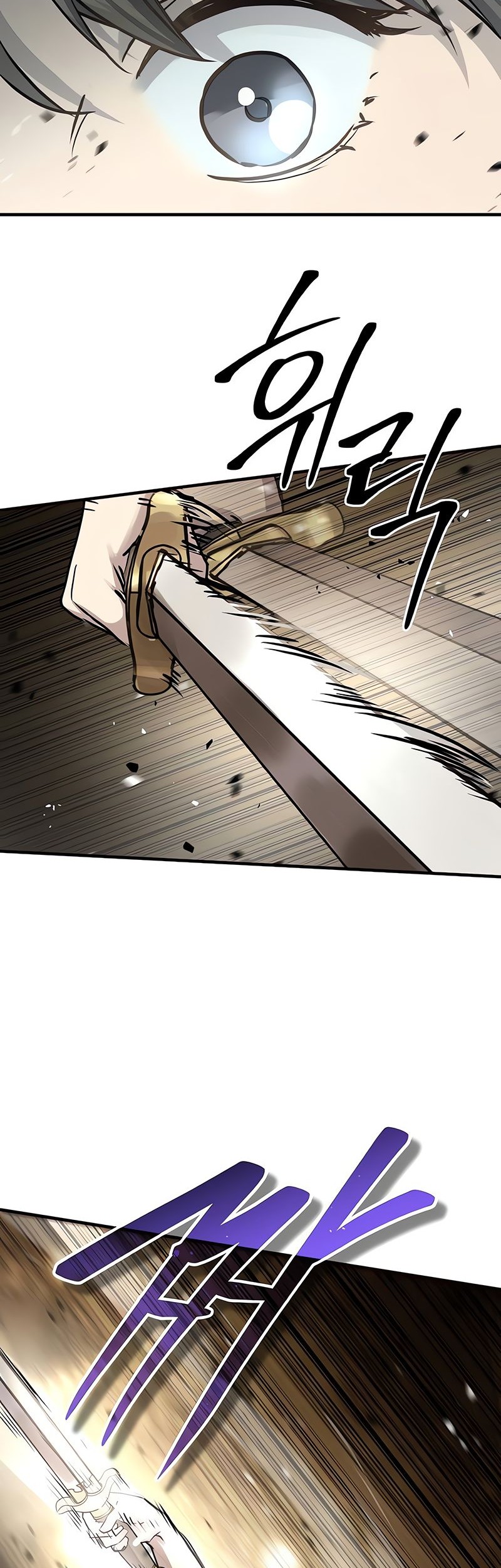 Absolute Dominion Chapter 23 Gambar 51