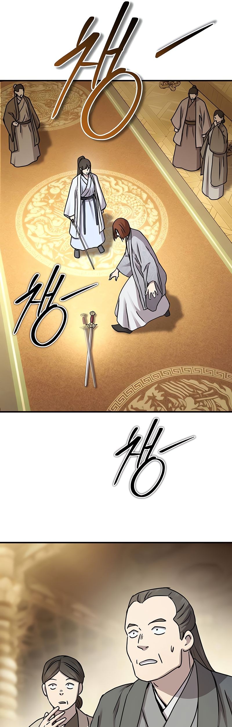 Absolute Dominion Chapter 23 Gambar 54