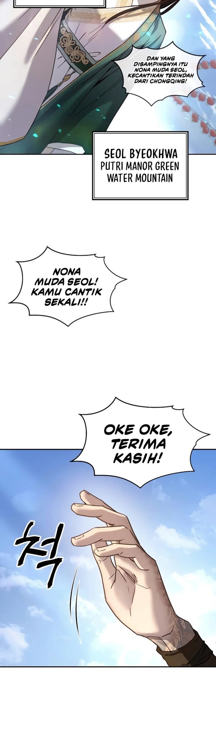 Absolute Dominion Chapter 08 Gambar 45