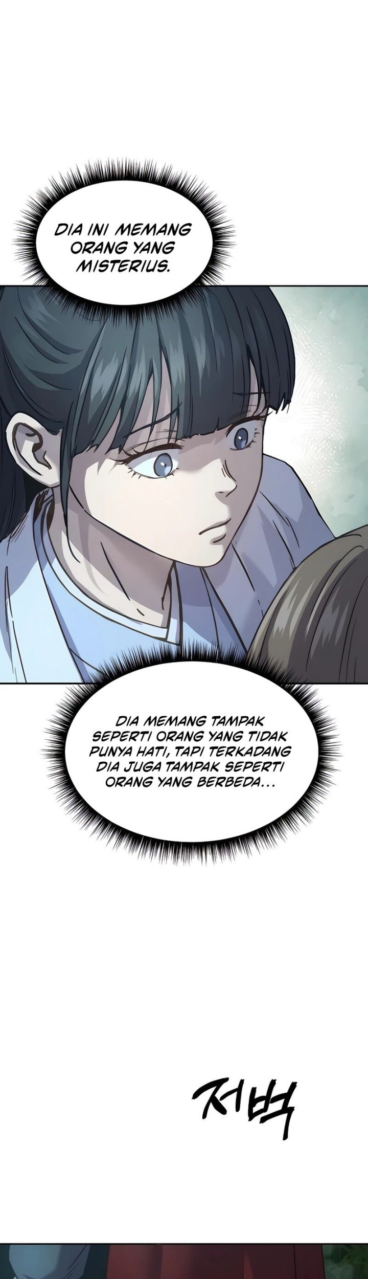 Absolute Dominion Chapter 08 Gambar 12