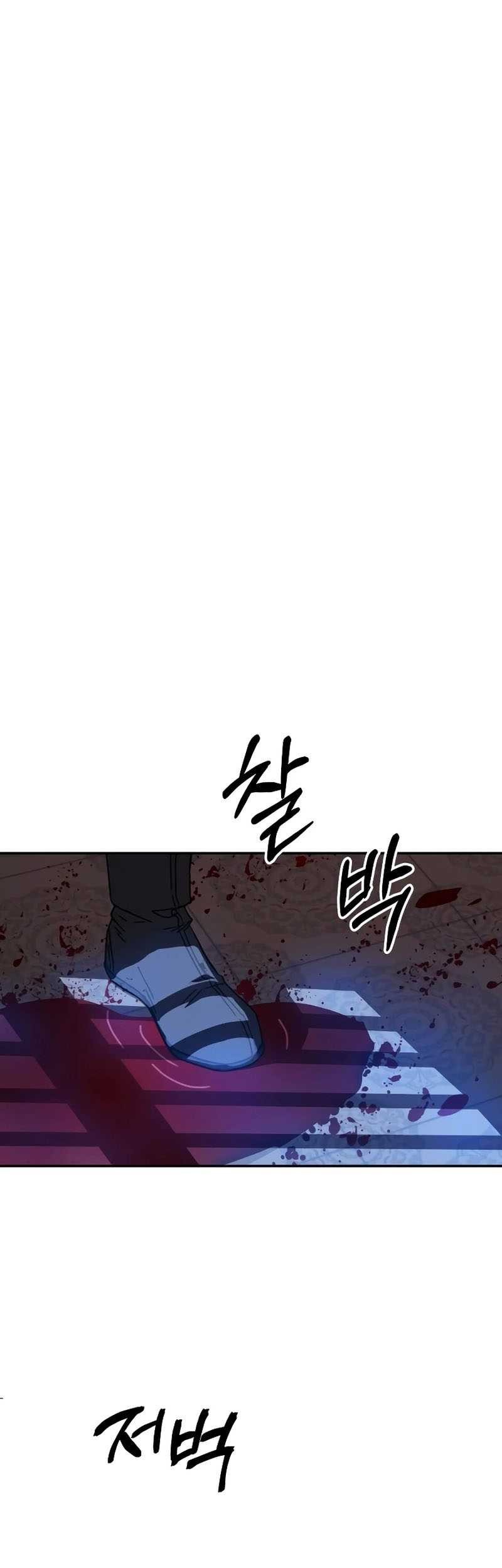 Absolute Dominion Chapter 03 Gambar 50
