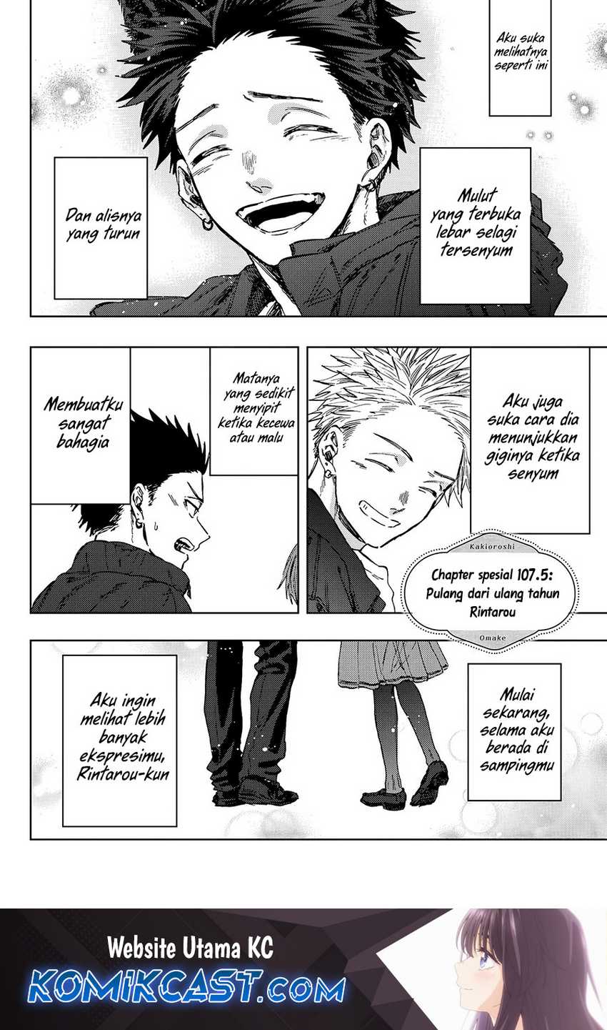 Baca Manga Kaoru Hana wa Rin to Saku Chapter 107.5 Gambar 2