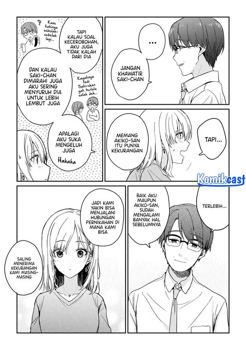 Gimai Seikatsu Chapter 28.2 Gambar 7