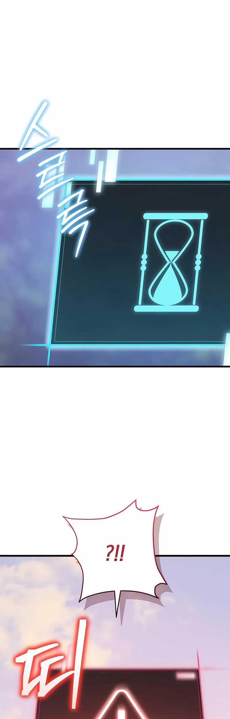 I Robbed The Storehouse Of The God Chapter 47 Gambar 41