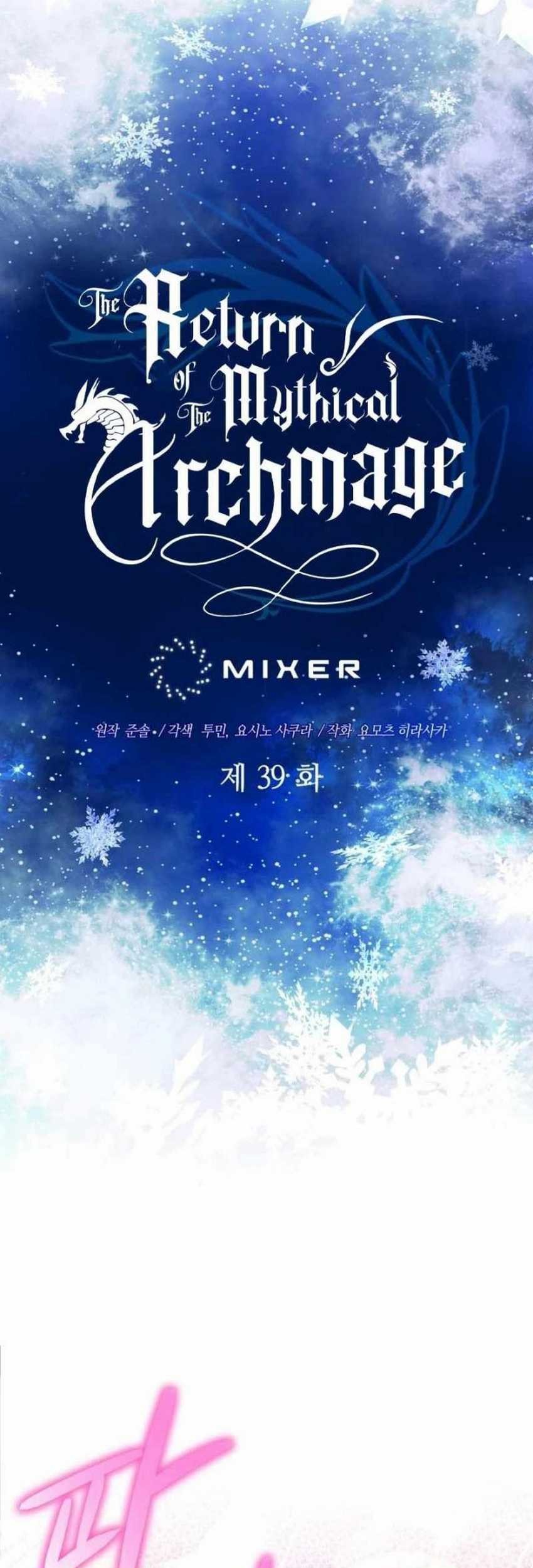 The Return of the Mythical Archmage Chapter 39 Gambar 22