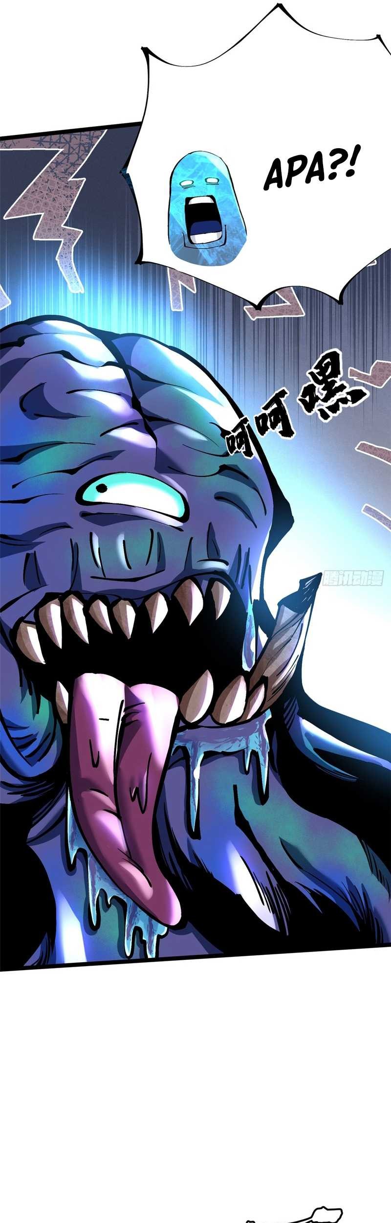 I Really Don’t Want to Learn Forbidden Spells Chapter 103 Gambar 28