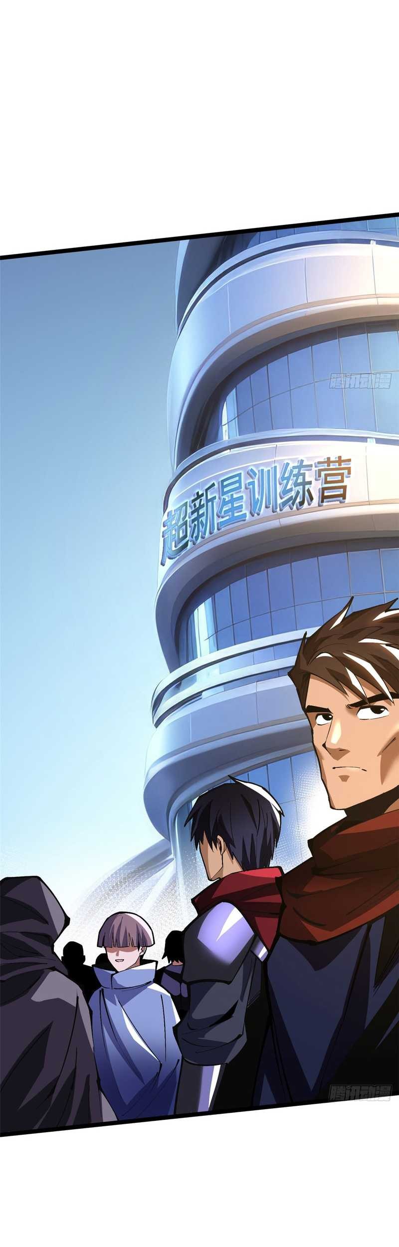 I Really Don’t Want to Learn Forbidden Spells Chapter 103 Gambar 45