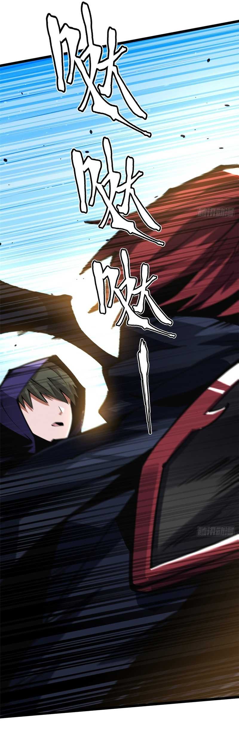 I Really Don’t Want to Learn Forbidden Spells Chapter 103 Gambar 58