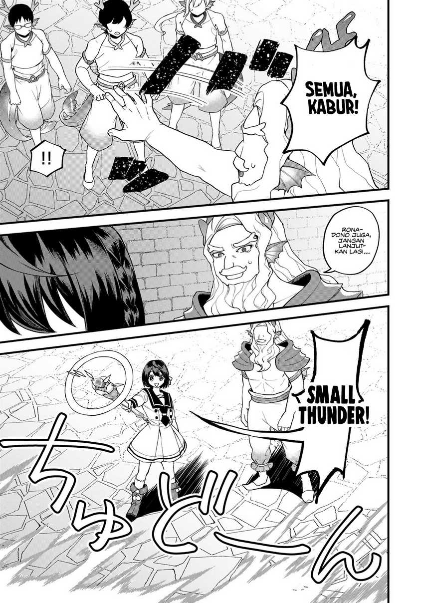 I Became the World’s Strongest Witch, ~I Will Live Freely in a World Where Only I Can Access the “Guide Site”~ Chapter 29 Gambar 17