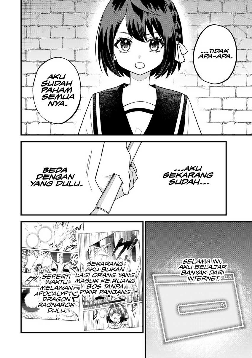I Became the World’s Strongest Witch, ~I Will Live Freely in a World Where Only I Can Access the “Guide Site”~ Chapter 29 Gambar 5