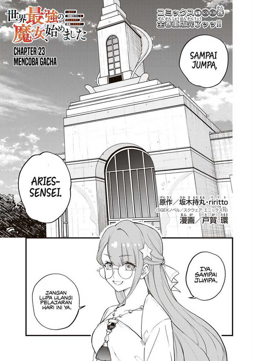 Baca Manga I Became the World’s Strongest Witch, ~I Will Live Freely in a World Where Only I Can Access the “Guide Site”~ Chapter 23 Gambar 2