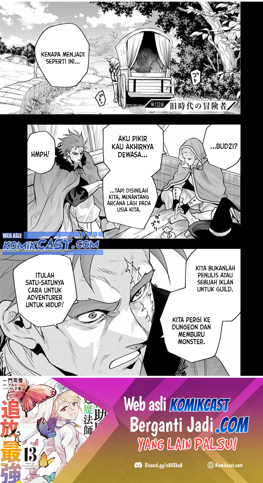Baca Manga A Court Magician, Who Was Focused On Supportive Magic Because His Allies Were Too Weak, Aims To Become The Strongest After Being Banished Chapter 132 Gambar 2