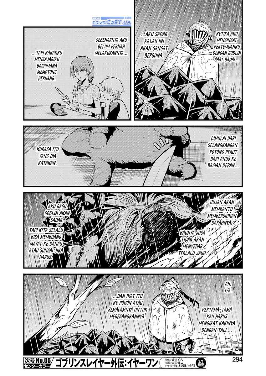 Goblin Slayer Gaiden: Year One Chapter 99 Gambar 13