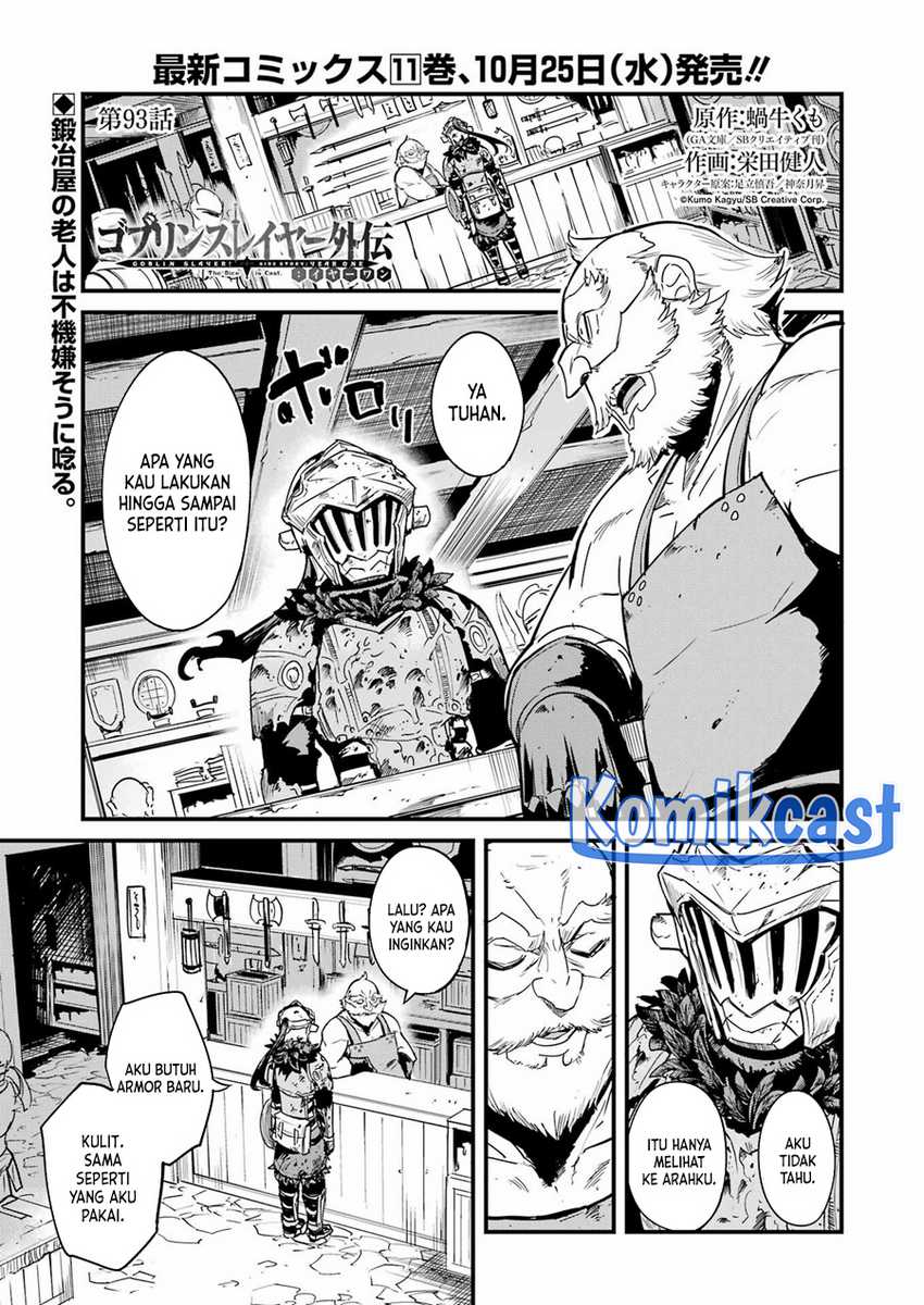 Baca Manga Goblin Slayer Gaiden: Year One Chapter 93 Gambar 2