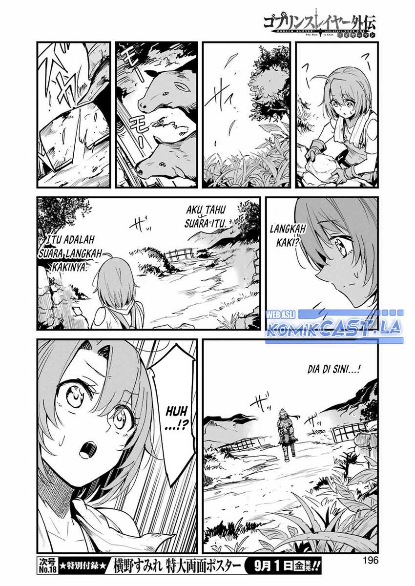 goblin slayer gaiden year one chapter 91 - Page 7