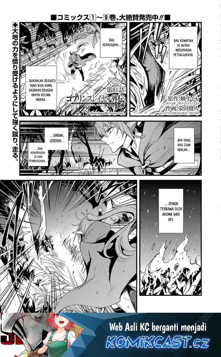 Baca Manga Goblin Slayer Gaiden: Year One Chapter 81 Gambar 2