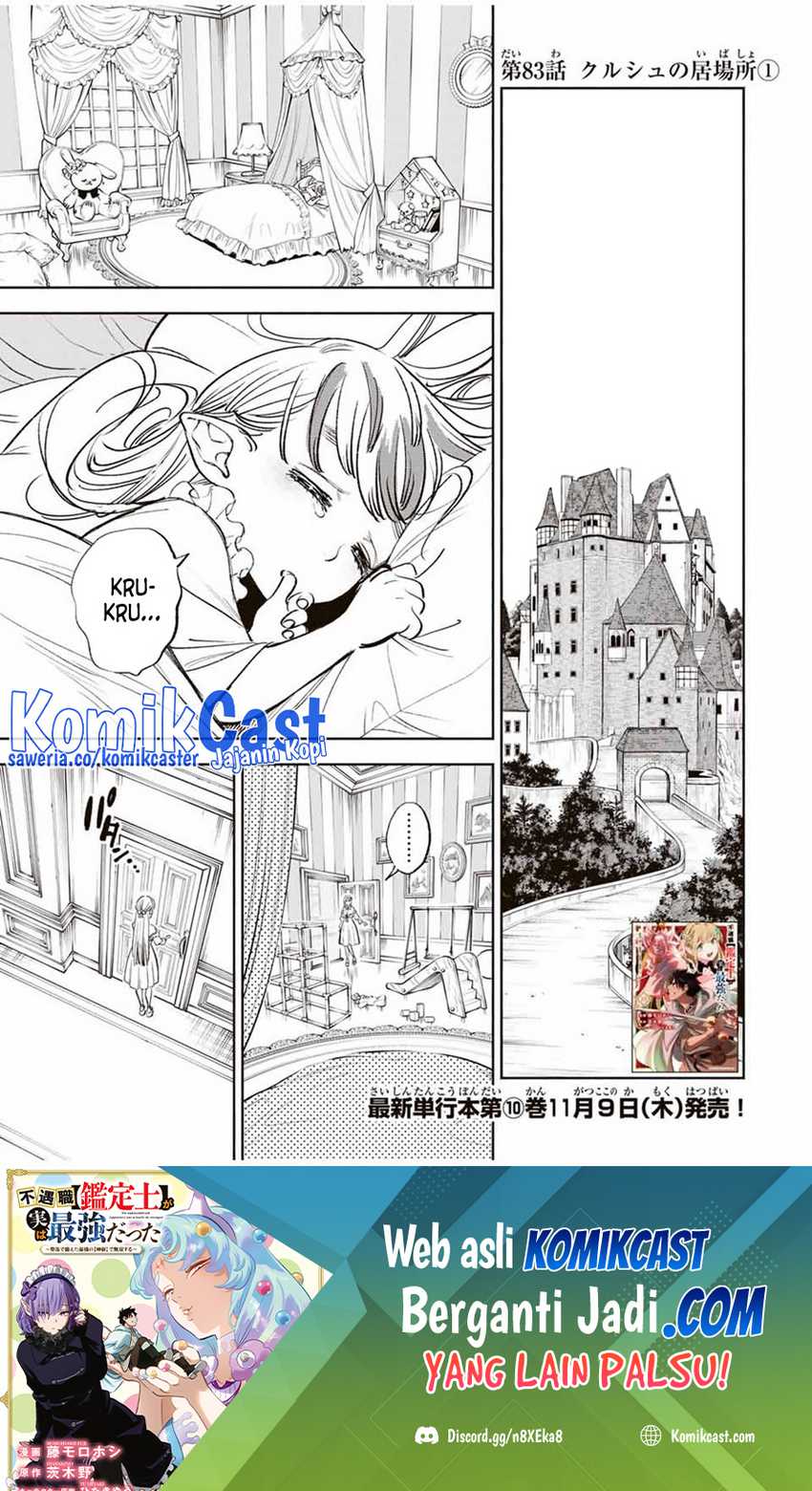Baca Manga The Unfavorable Job “Appraiser” Is Actually the Strongest Chapter 83 Gambar 2