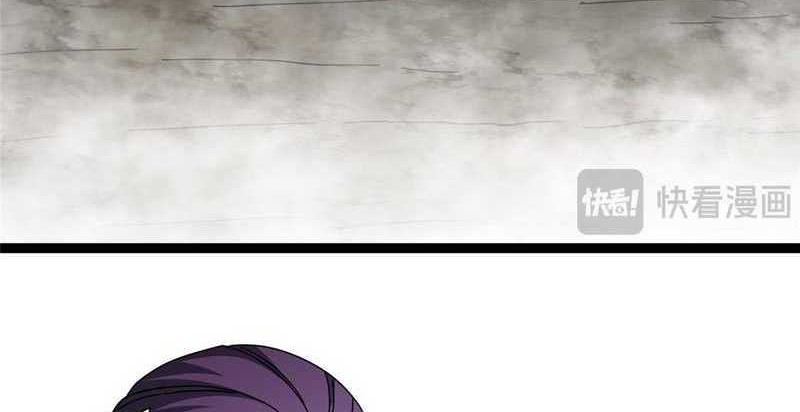 Keep A Low Profile, Sect Leader Chapter 474 Gambar 65