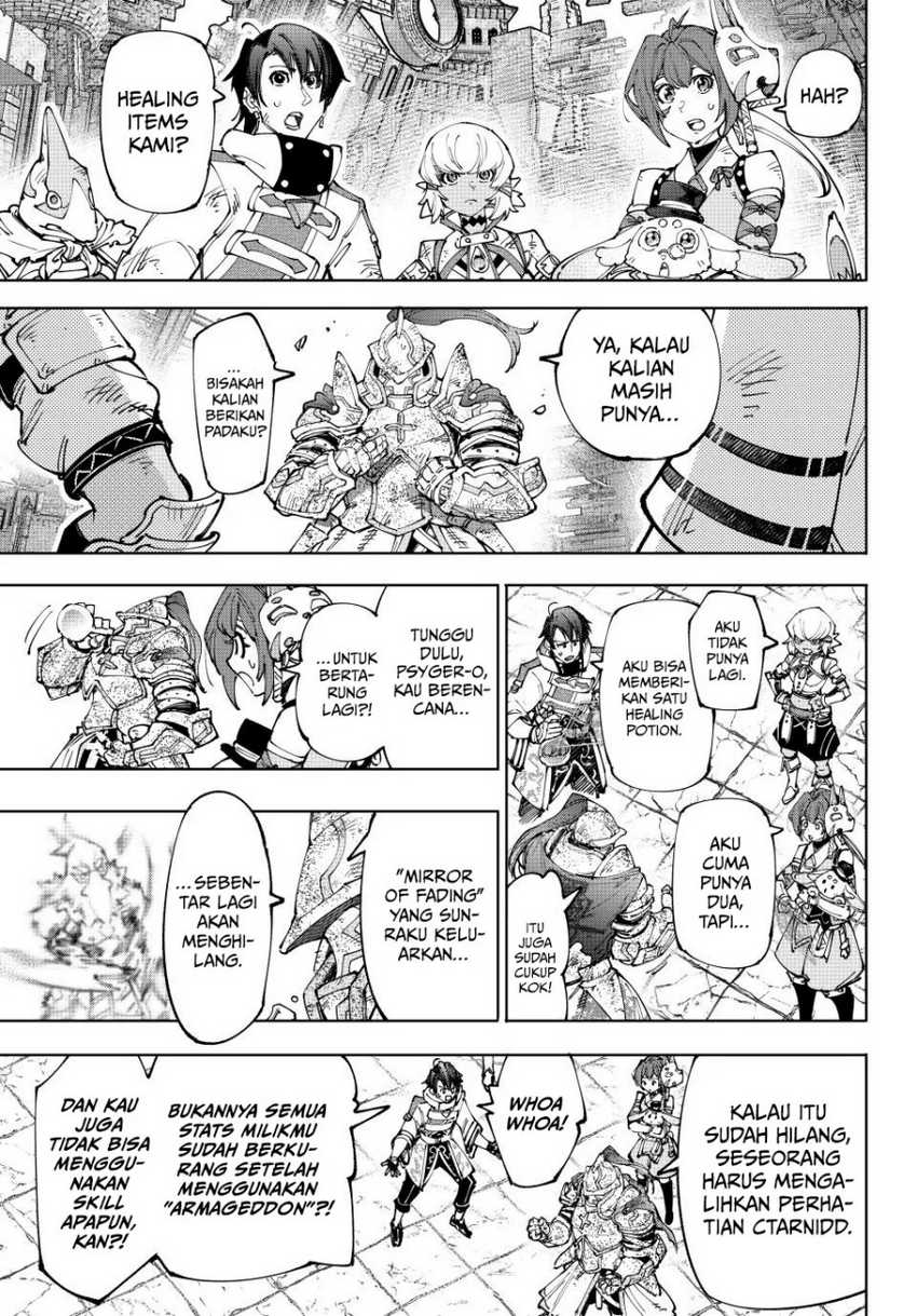 Shangri-La Frontier ~ Kusoge Hunter, Kamige ni Idoman to su~ Chapter 202 Gambar 4