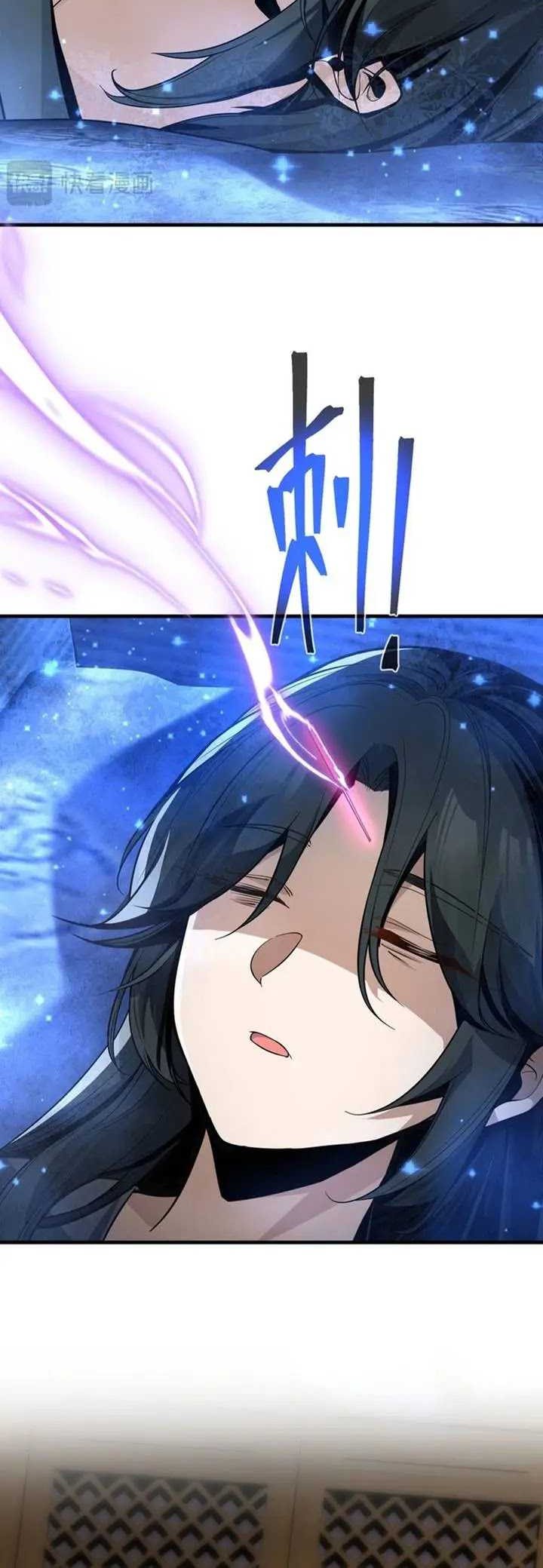 I Love the Demon Lord So Much That Even My Female Disciples Want to Kill Me Chapter 57 Gambar 23
