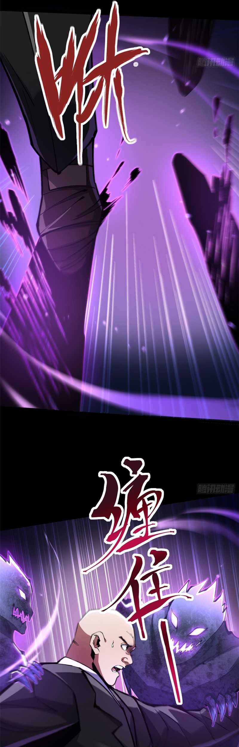 I Really Don’t Want to Learn Forbidden Spells Chapter 104 Gambar 18