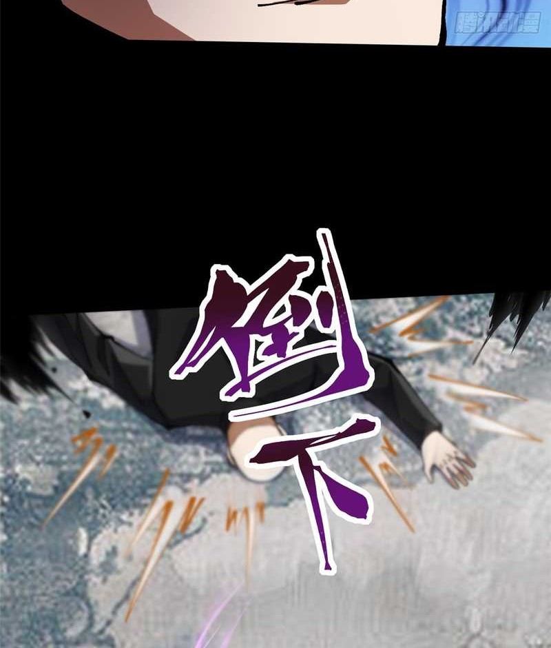 I Really Don’t Want to Learn Forbidden Spells Chapter 104 Gambar 21
