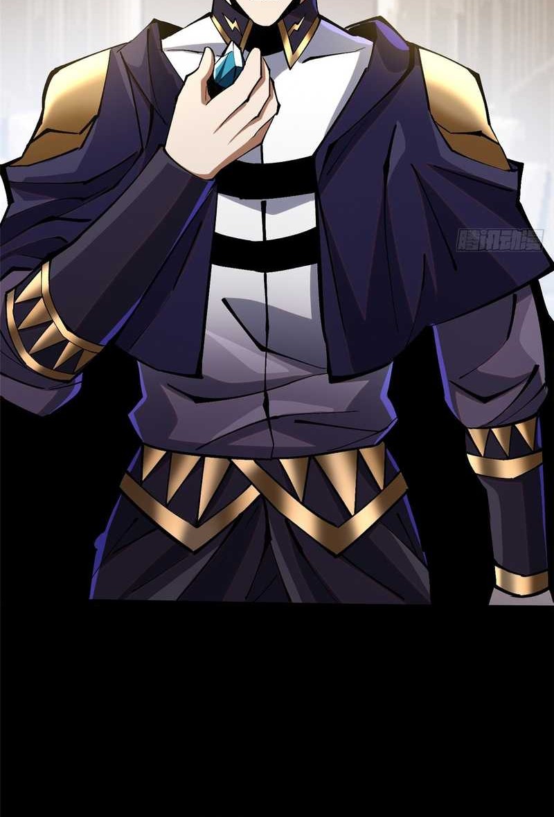 I Really Don’t Want to Learn Forbidden Spells Chapter 104 Gambar 35