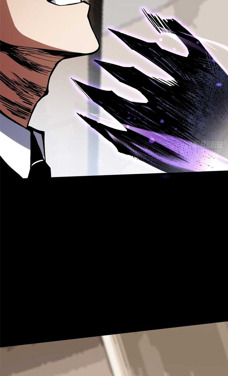 I Really Don’t Want to Learn Forbidden Spells Chapter 104 Gambar 41