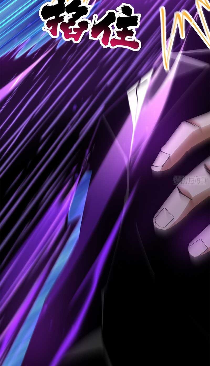 I Really Don’t Want to Learn Forbidden Spells Chapter 104 Gambar 15