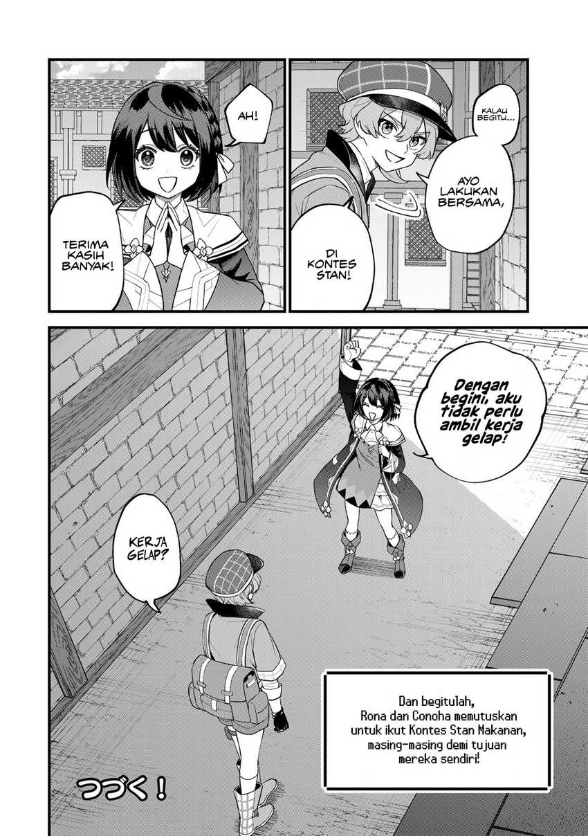 I Became the World’s Strongest Witch, ~I Will Live Freely in a World Where Only I Can Access the “Guide Site”~ Chapter 34 Gambar 25