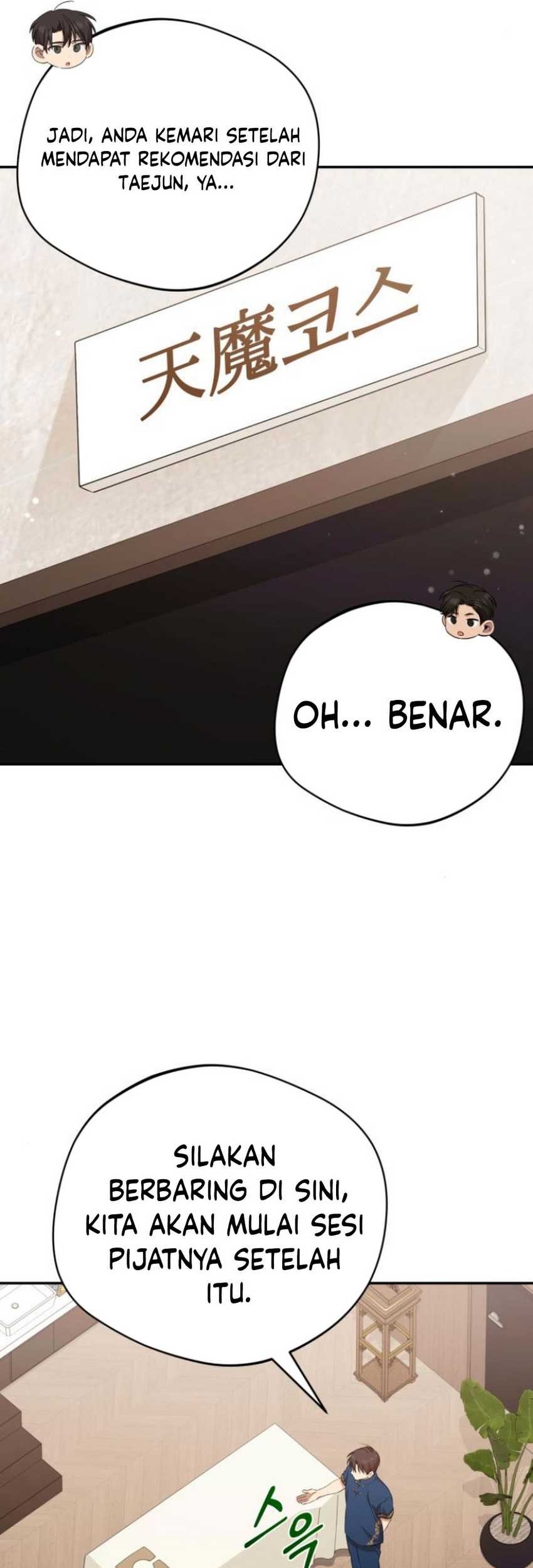 The Heavenly Demon Will Give You a Massage Chapter 50 Gambar 7
