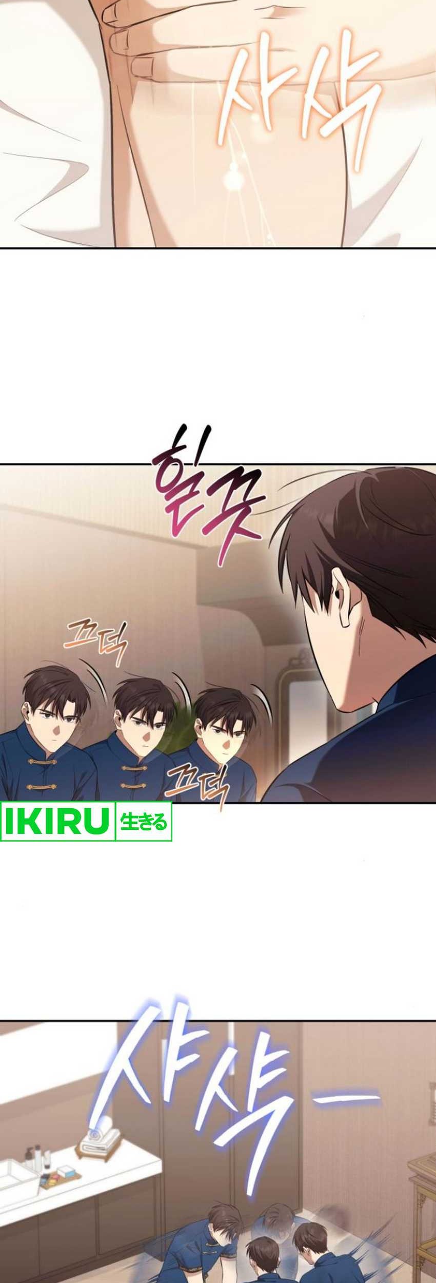 The Heavenly Demon Will Give You a Massage Chapter 50 Gambar 39
