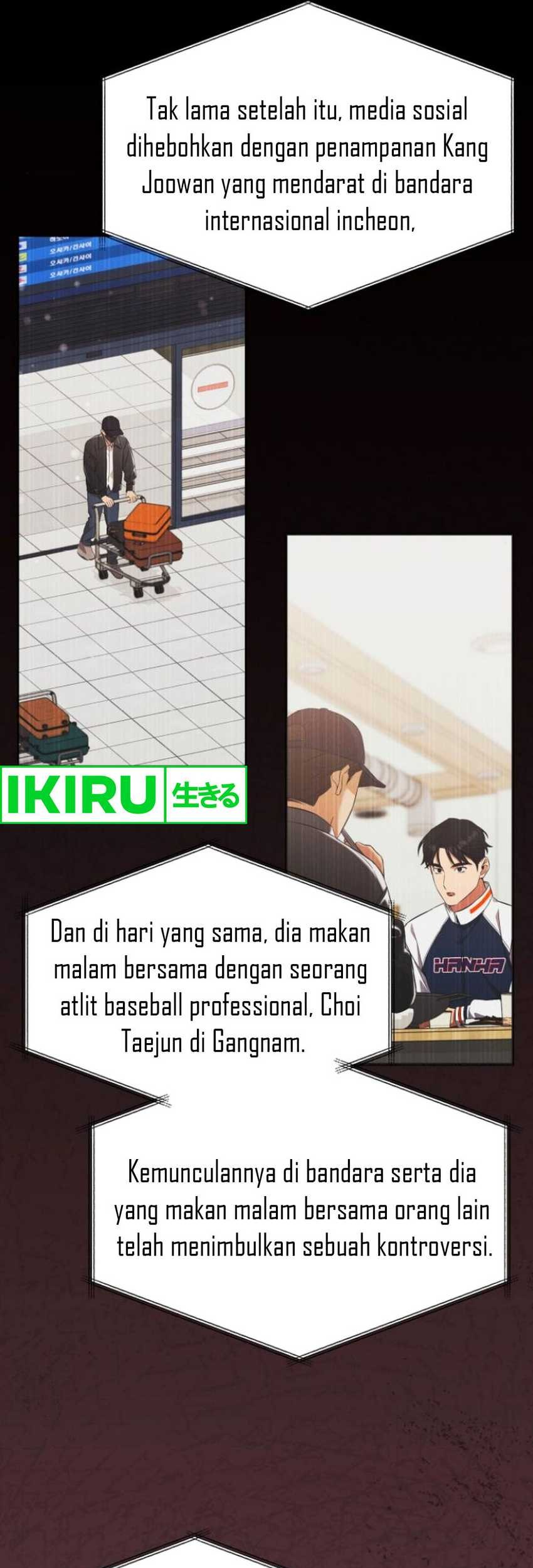 The Heavenly Demon Will Give You a Massage Chapter 49 Gambar 12