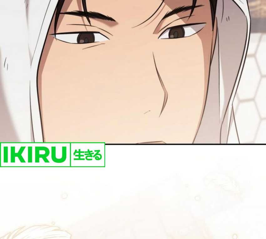 The Heavenly Demon Will Give You a Massage Chapter 49 Gambar 21