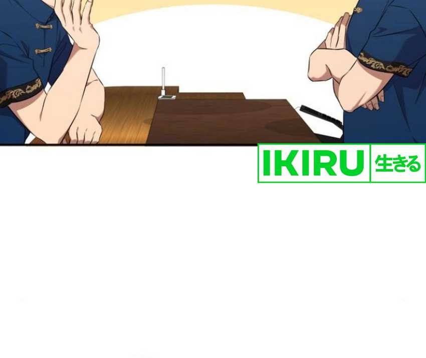 The Heavenly Demon Will Give You a Massage Chapter 49 Gambar 31