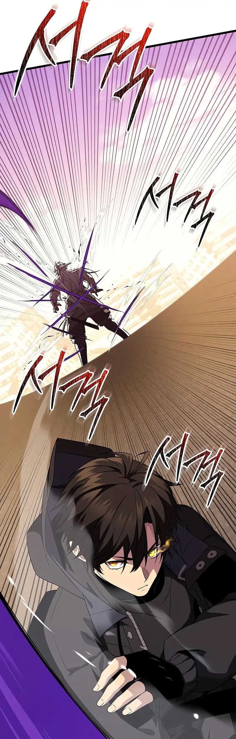 I Obtained a Mythic Item Chapter 120 Gambar 54